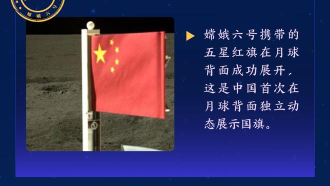 记者：蓝军老板注资1.4亿英镑，但冬窗引援预算、计划仍不明确